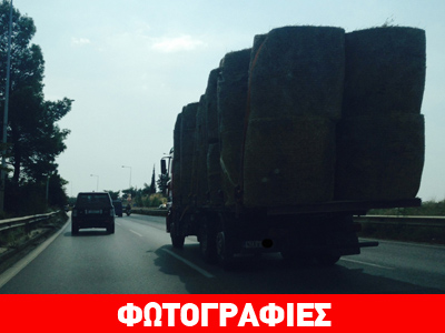 Τα στραβά και παράξενα που εντόπισαν οι αναγνώστες του zougla.gr